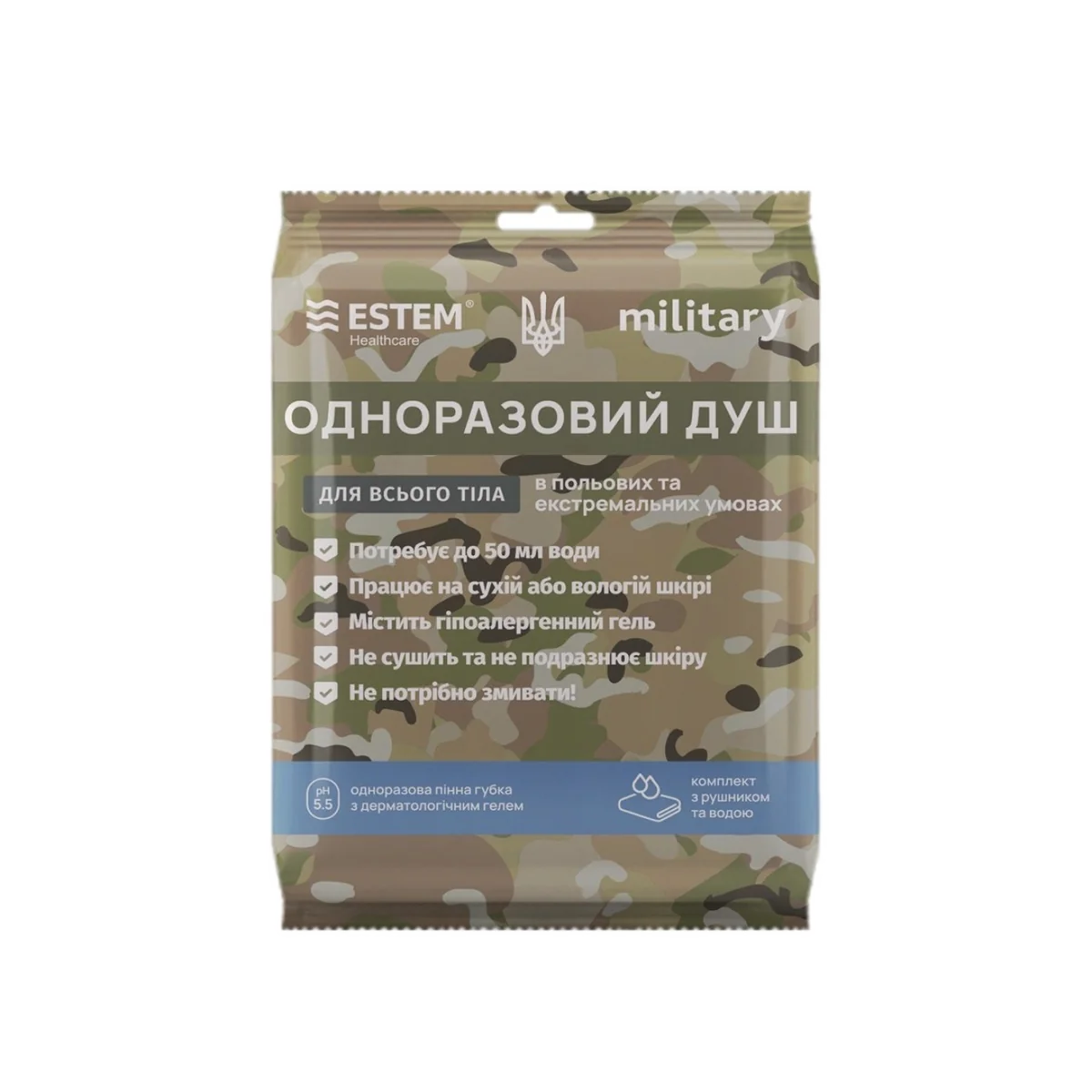 Комплект "Military" 832758 + 931014 + 930355 + 832961