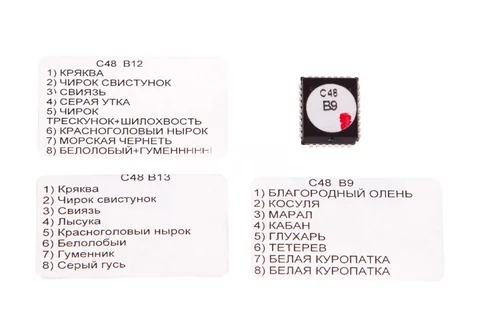 Картридж к С48