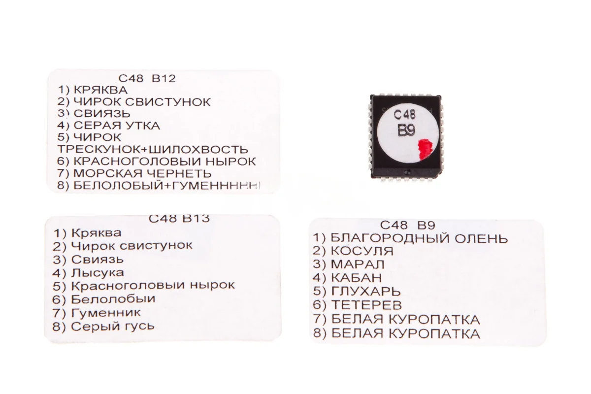 Картридж к С48