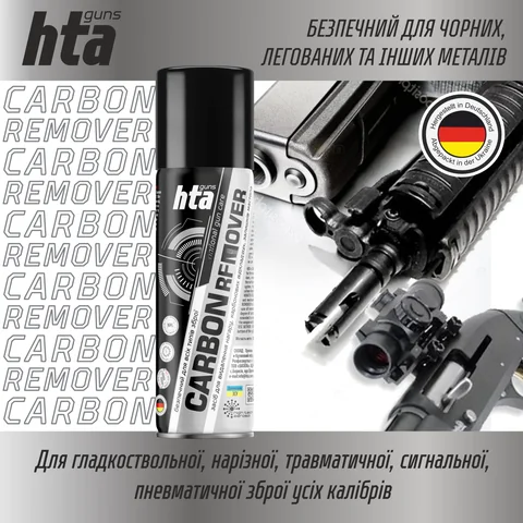 Видаляч нагару «НТА CARBON REMOVER» 400 мл 15шт/ящ
