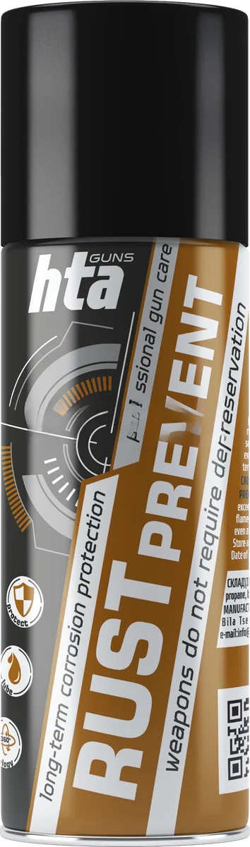 Консерваційне мастило «HTA RUST PREVENT» 200 мл 24шт/ящ