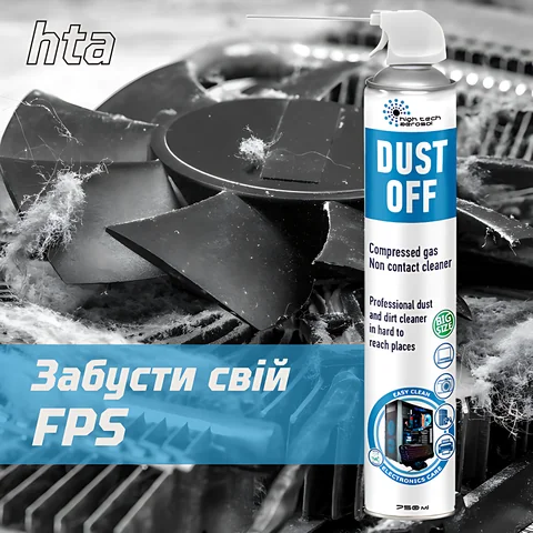 Безконтактний очищувач стиснене повітря "HTA DUST OFF" 750 ml — фото 2