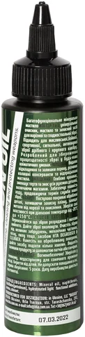 Мастило "CLP Gun Oil" 100 мл 16шт/ящ — фото 2