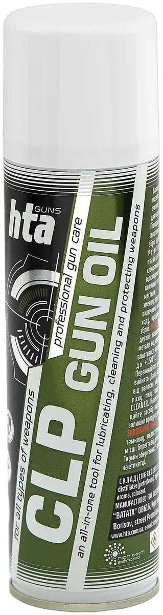 Мастило "CLP Gun Oil" 10 мл 60шт/ящ