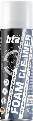 Піна для чищення стволів зброї «HTA FOAM BORE CLEANER» 200 мл 24шт/ящ — фото 3