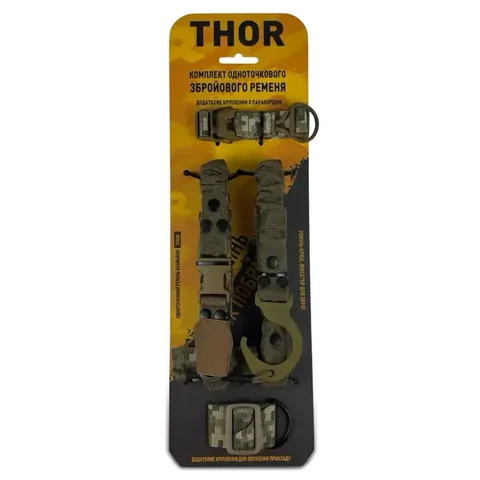 THOR-SET-P Комплект одноточкового плечового ременя з кріпленням до плитоноски RAGNAROK "THOR" Піксель+Койот photo 2
