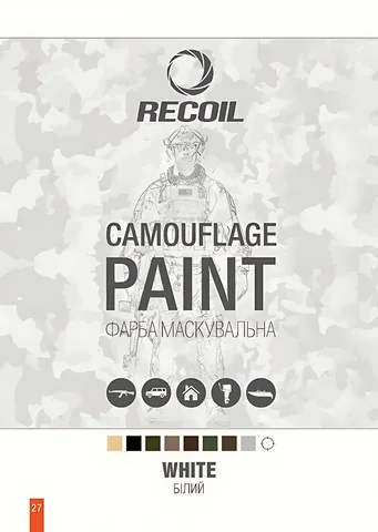 Фарба маскувальна аерозольна RecOil (Біла матова) — фото 2