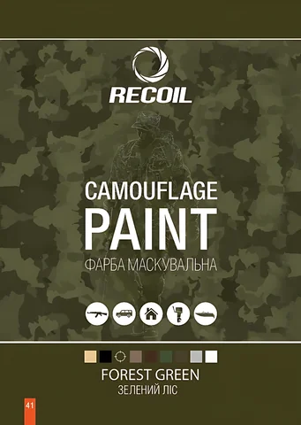 Фарба маскувальна аерозольна RecOil (Зелений ліс) — фото 2