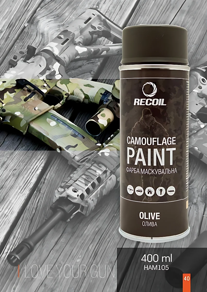 Фарба маскувальна аерозольна RecOil (Олива)