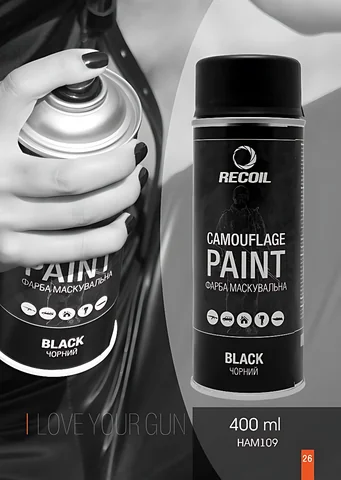 Фарба маскувальна аерозольна RecOil (Чорна)