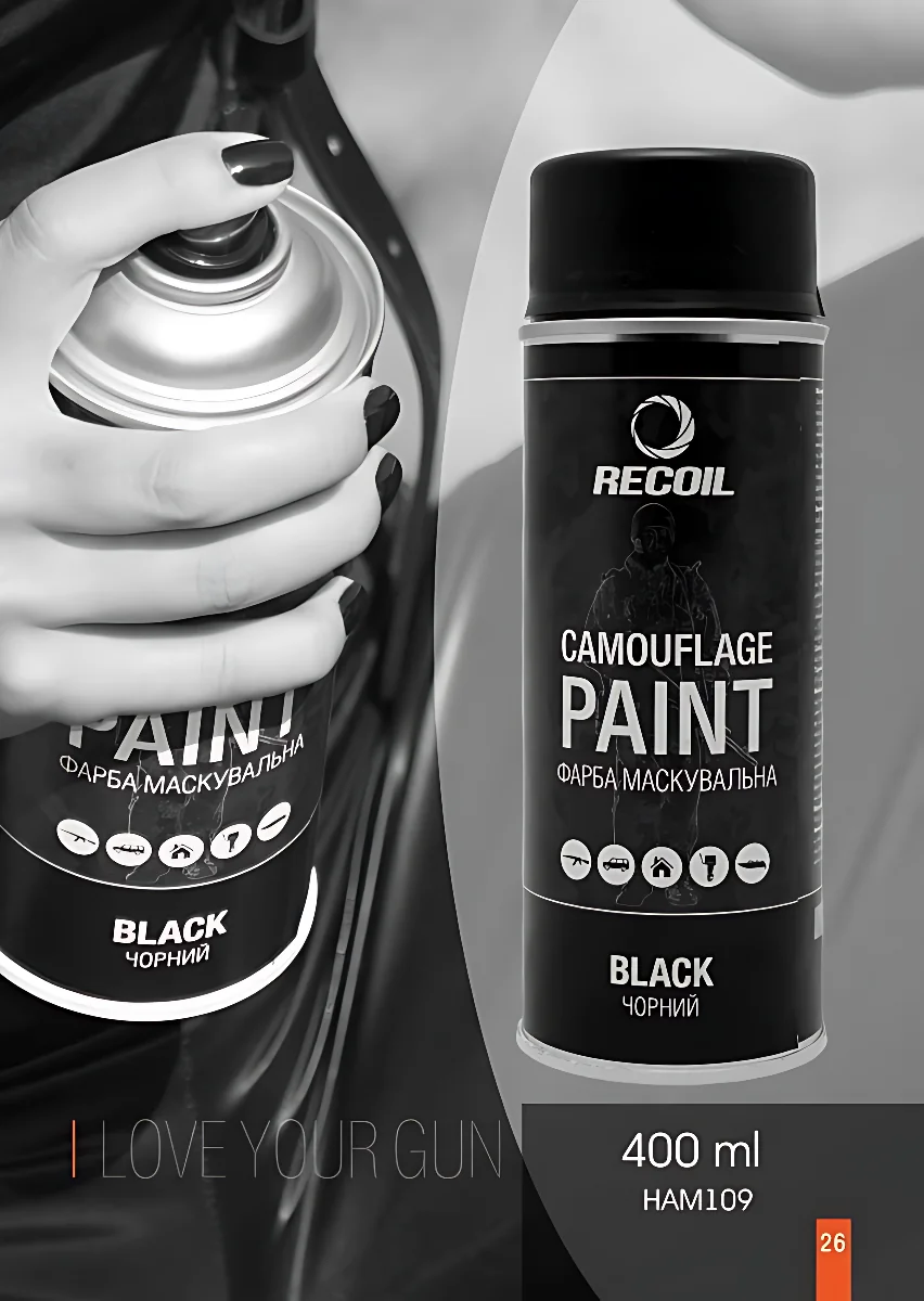 Фарба маскувальна аерозольна RecOil (Чорна)