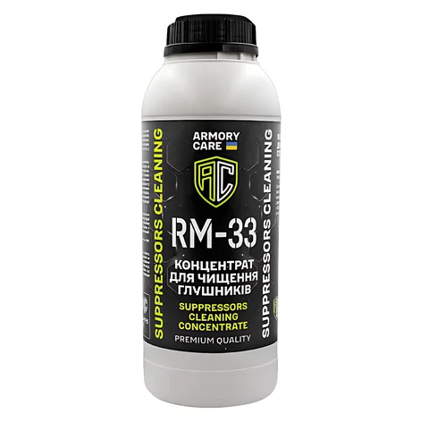 Концентрат для чищення глушників RM-33 ARMORY CARE 1000г