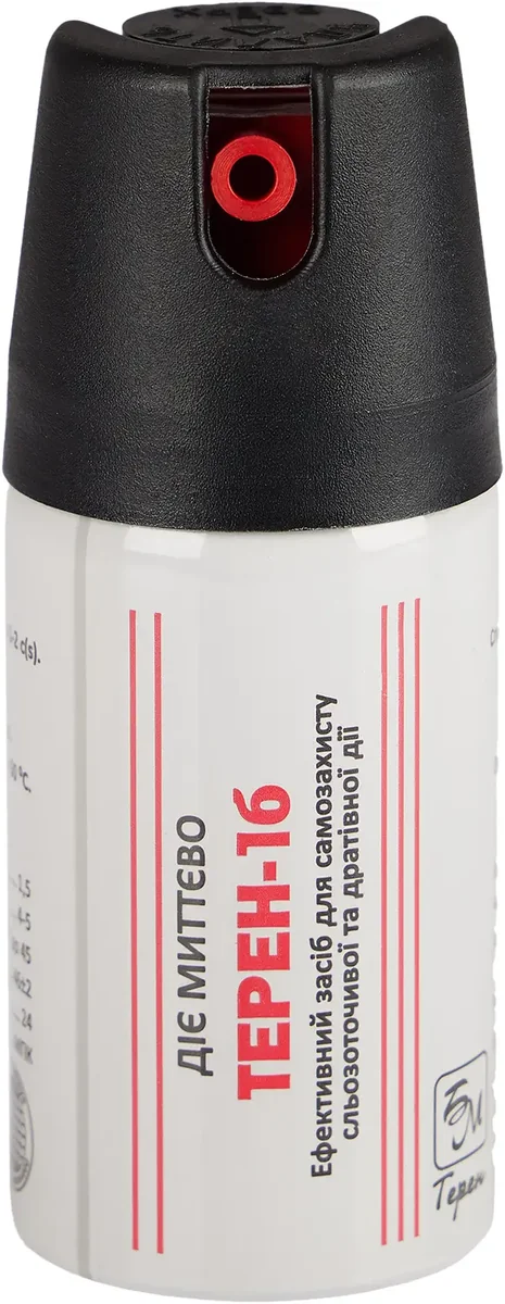 Газовий балончик Терен-4М