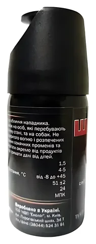 Газовий балончик струменевий "Шип-1Б"