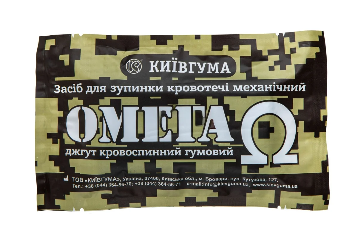 Джгут кровоспинний гумовий "ОМЕГА"