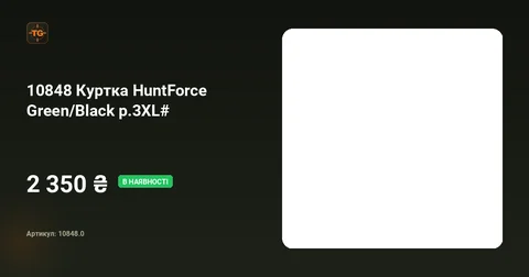 Куртка HuntForce Green/Black