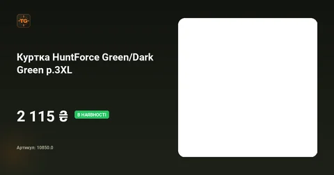 Куртка HuntForce Green/Dark Green