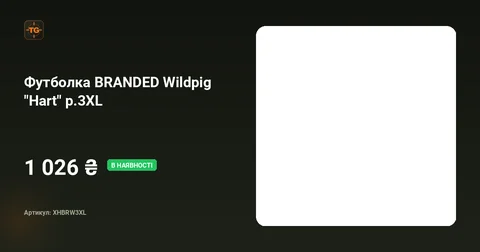 Футболка BRANDED Wildpig "Hart"