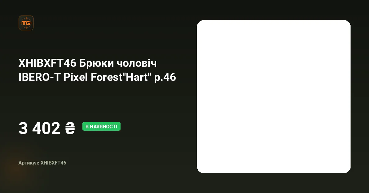 XHIBXFT46 Брюки чоловіч IBERO-T Pixel Forest"Hart" p.46