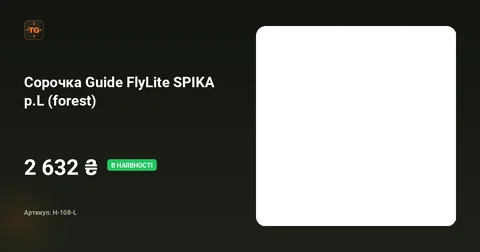 Сорочка Guide FlyLite SPIKA р.M сiра
