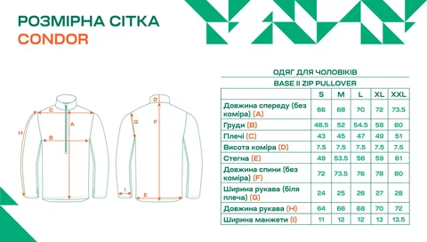 Термо-светр Base II Zip Condor р.XL (olive) — фото 2