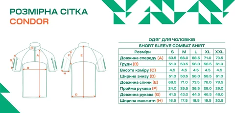 Тактична рубашка Short Sleeve Condor р.L (olive) — фото 5
