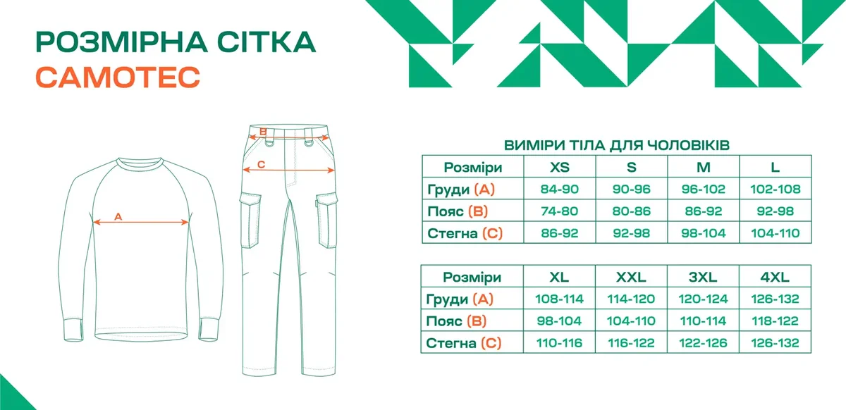 Кофта HAWK Койот M(р)