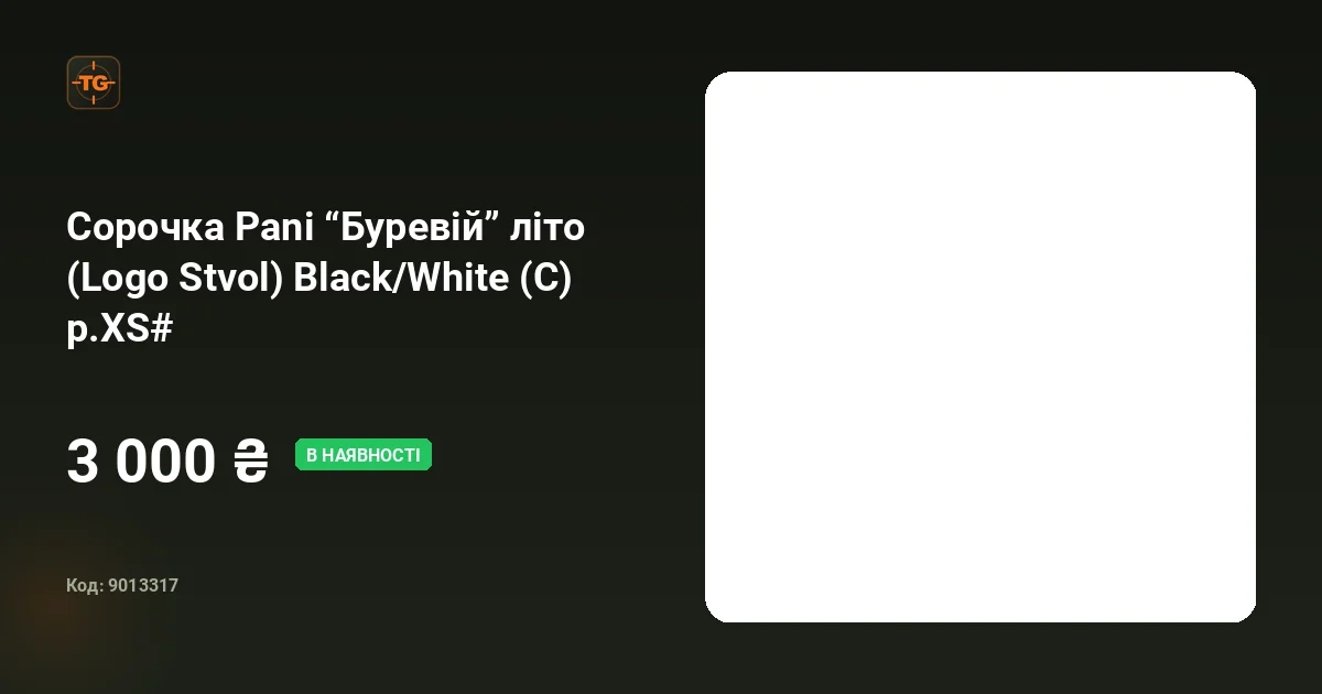 Сорочка Pani “Буревій” літо (Logo Stvol) Black/White (C) р.XS#